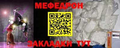 соль курить ск Гусев
