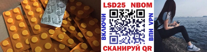 ЛСД экстази ecstasy  Мурино 