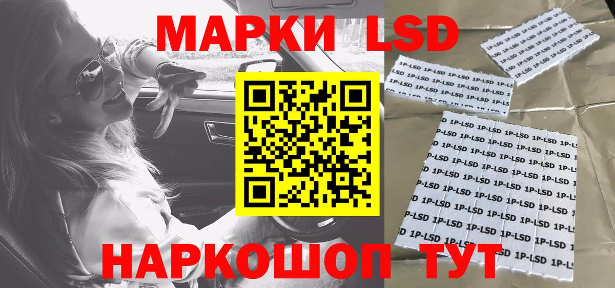 OMG ССЫЛКА  Лсд 25 экстази  ЛСД экстази ecstasy  Мурино  Вход с VPN  LSD-25 экстази кислота 
