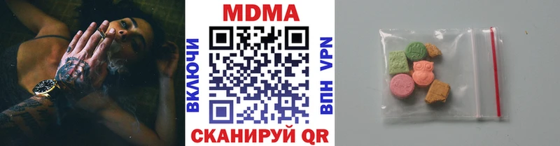 mega как войти  продажа наркотиков  Мурино  MDMA VHQ 