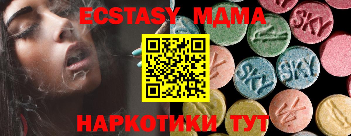 Мефедрон  Cocaine  Мурино  Меф МЯУ МЯУ кристаллы  Вход с VPN  ЭКСТАЗИ  Конопля  Гашиш  Магазины продажи наркотиков  LSD-25 