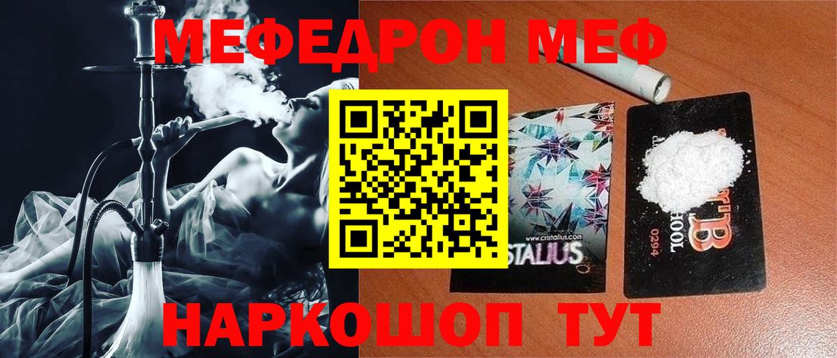 МЕФ мука  МЕФ  Мурино  Вход с VPN  МЕФ 4 MMC 