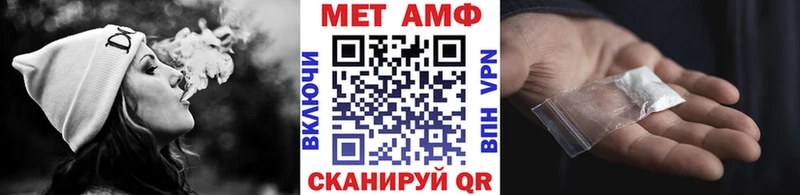 Первитин винт  где купить наркоту  Мурино 