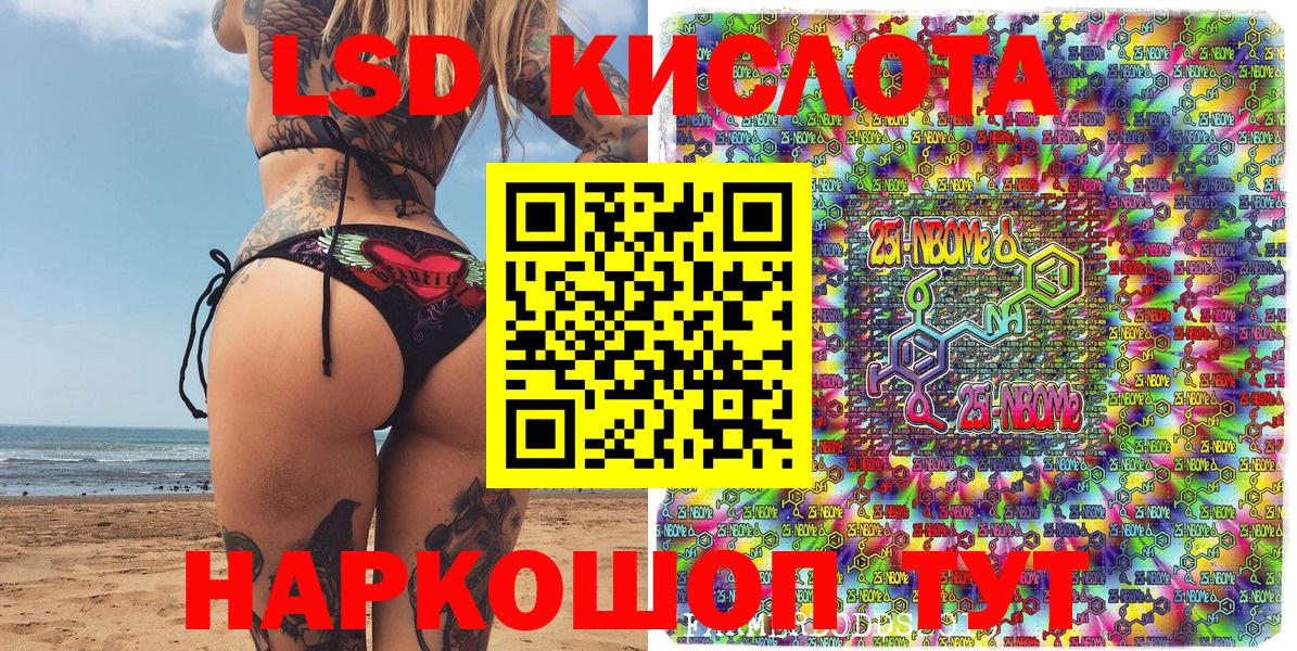 Марки N-bome 1,8мг  Вход с VPN  Марки N-bome  хочу наркоту  Мурино 