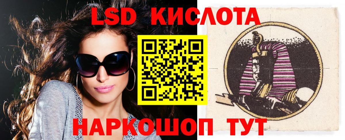 Марки 25I-NBOMe 1,5мг Мурино