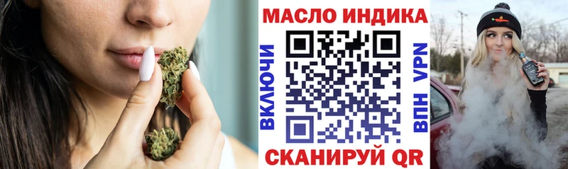цена   Мурино  Дистиллят ТГК вейп 