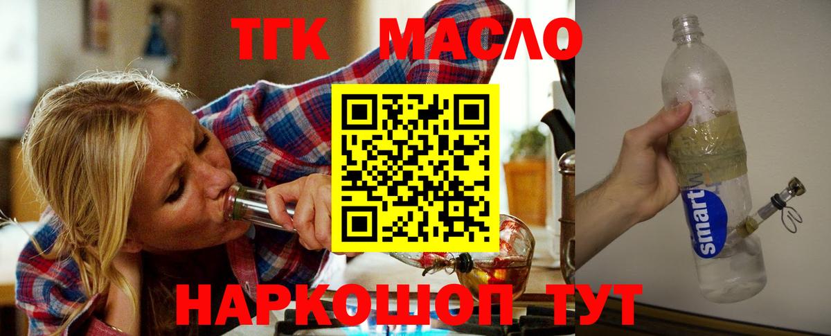 Дистиллят ТГК Wax Мурино