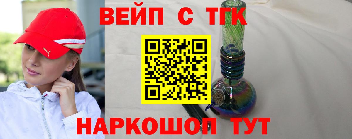 ТГК гашишное масло  цены   Мурино  Вход с VPN 