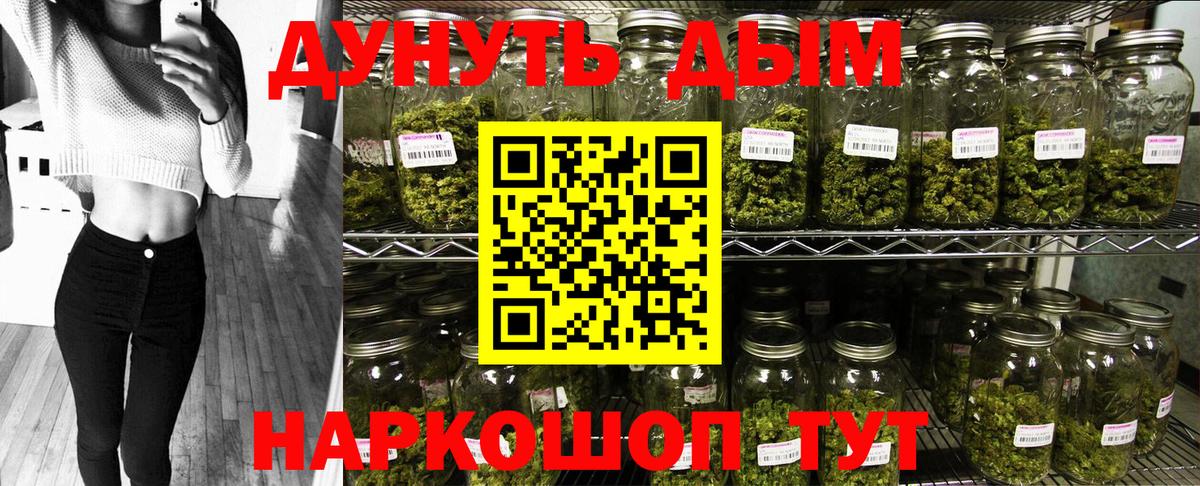 Мурино  Бошки марихуана индика  Бошки марихуана Ganja  Бошки марихуана гибрид  Вход с VPN  Бошки Шишки сатива 