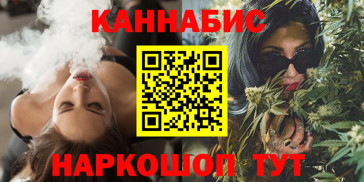 Бошки марихуана план Мурино